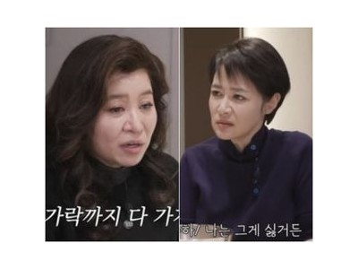 오은영 김주하 결혼 생활 언급하며 감성 터짐