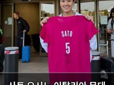 사토 요시노 이탈리아 무대 도전 시작