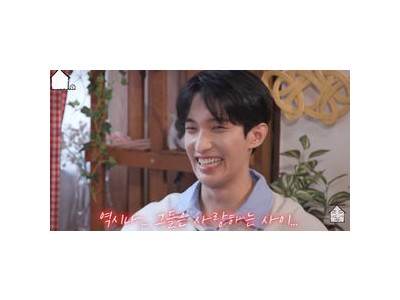 도겸이 말한 세븐틴 멤버들 사이 비결