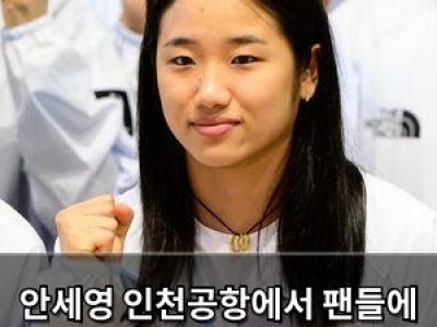안세영 인천공항에서 팬들에 사인 요청 받으며 떠나